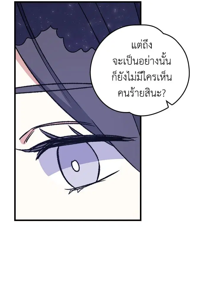 หน้า 80 จาก 91