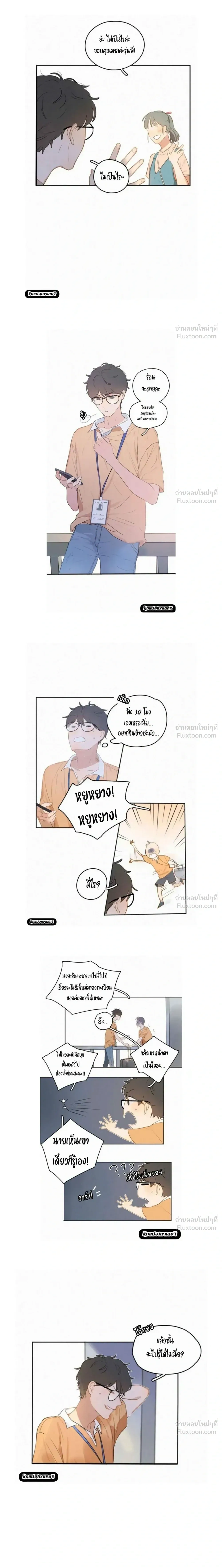 หน้า 3 จาก 5