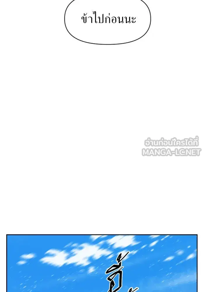 หน้า 111 จาก 171