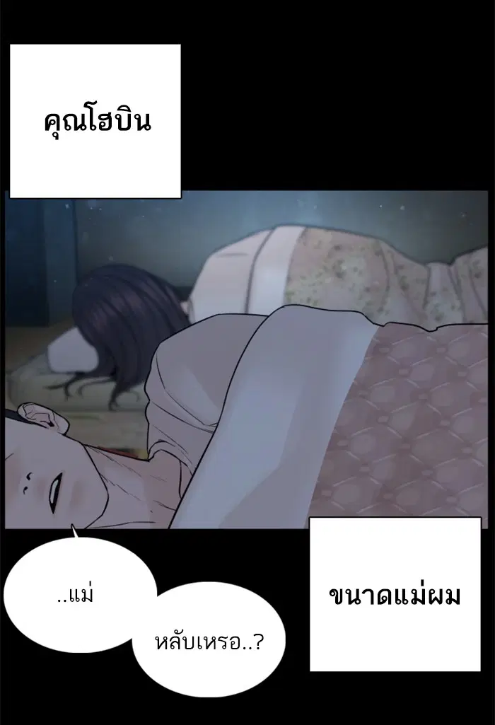 หน้า 28 จาก 163