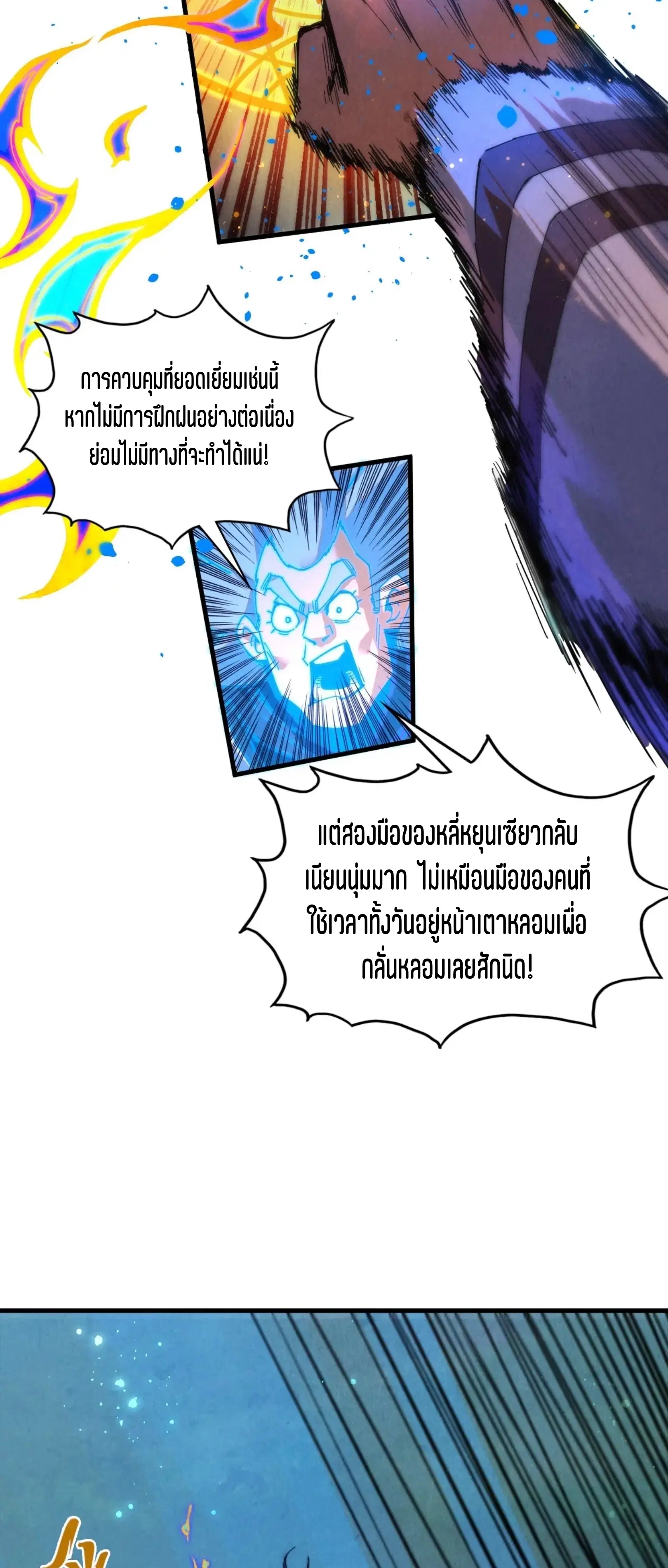 หน้า 43 จาก 61