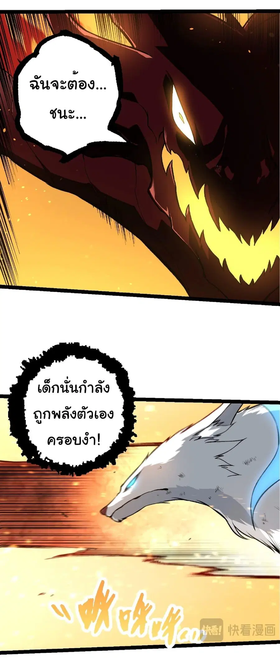 หน้า 25 จาก 35