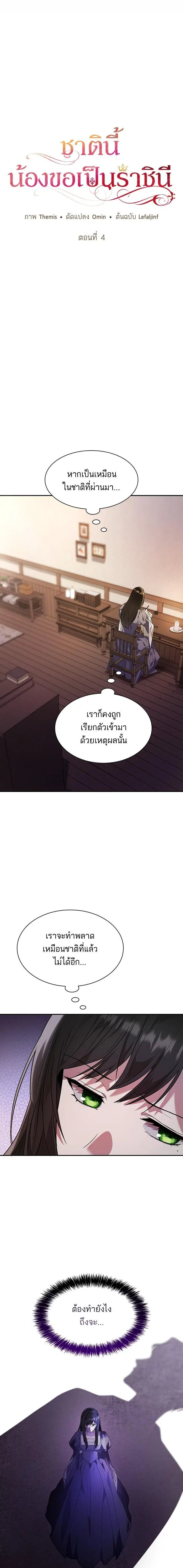 หน้า 5 จาก 30