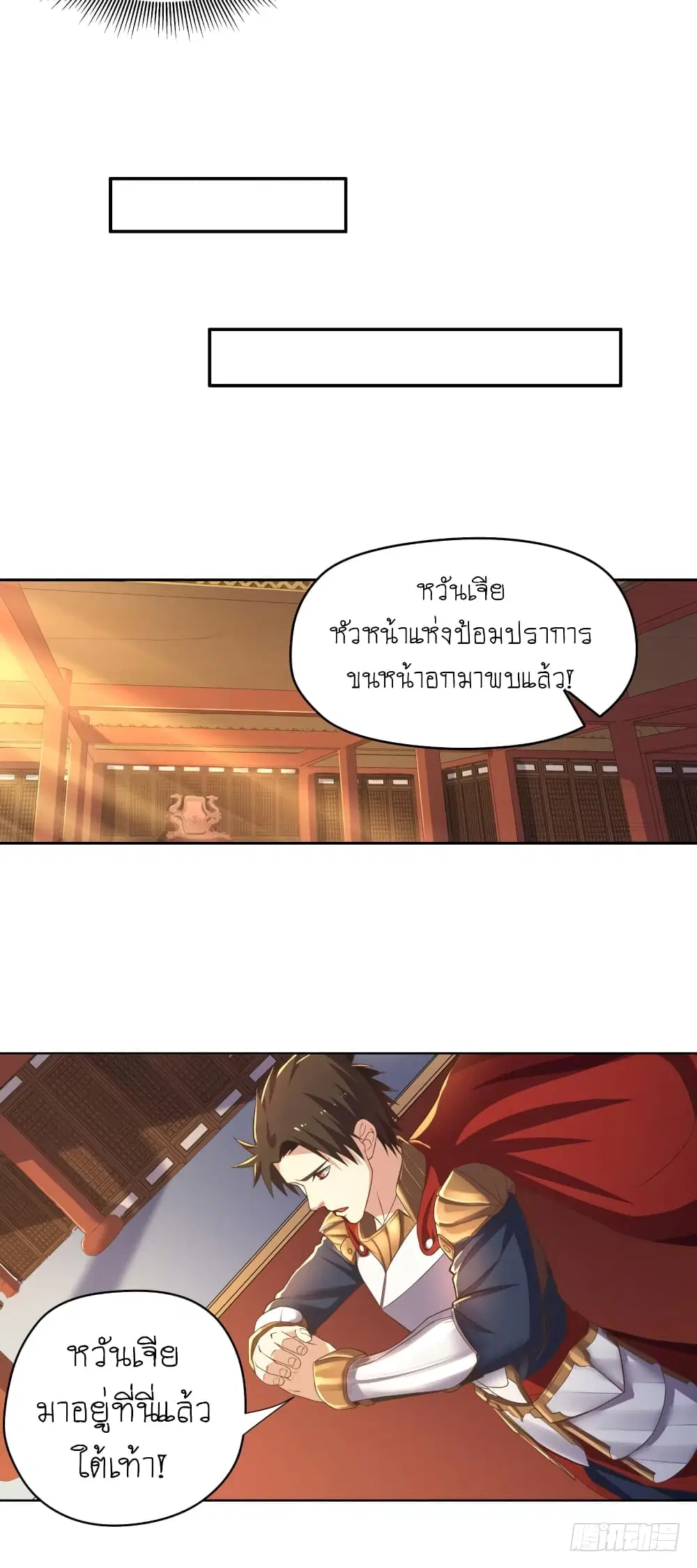 หน้า 17 จาก 24