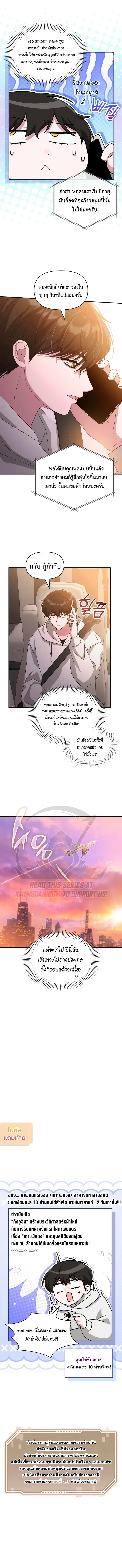 หน้า 14 จาก 14