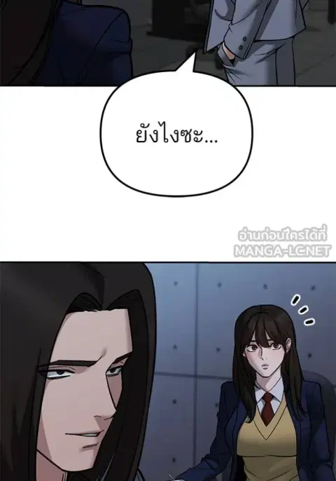 หน้า 90 จาก 165