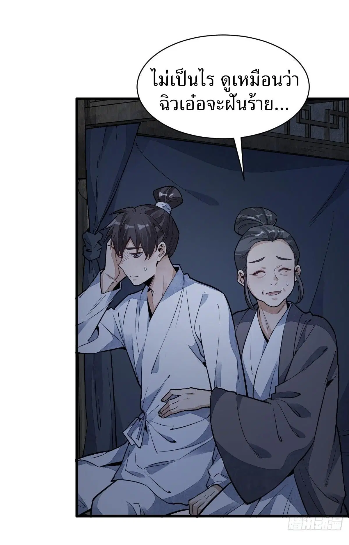 หน้า 26 จาก 36