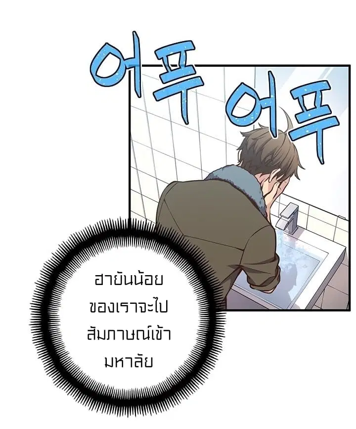 หน้า 64 จาก 68