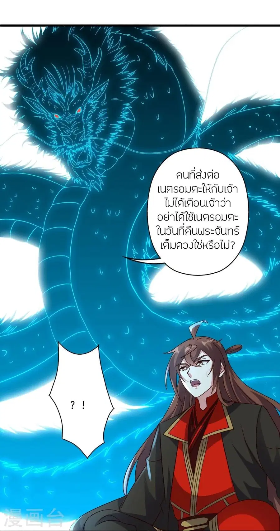 หน้า 56 จาก 93