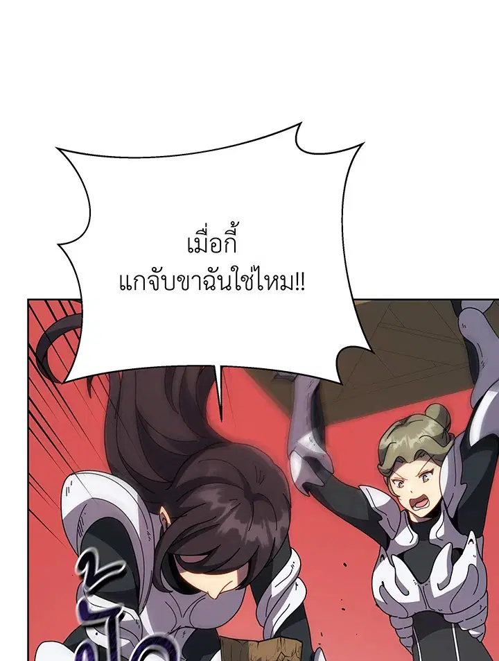 หน้า 78 จาก 94