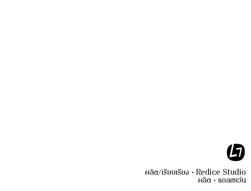 หน้า 121 จาก 121