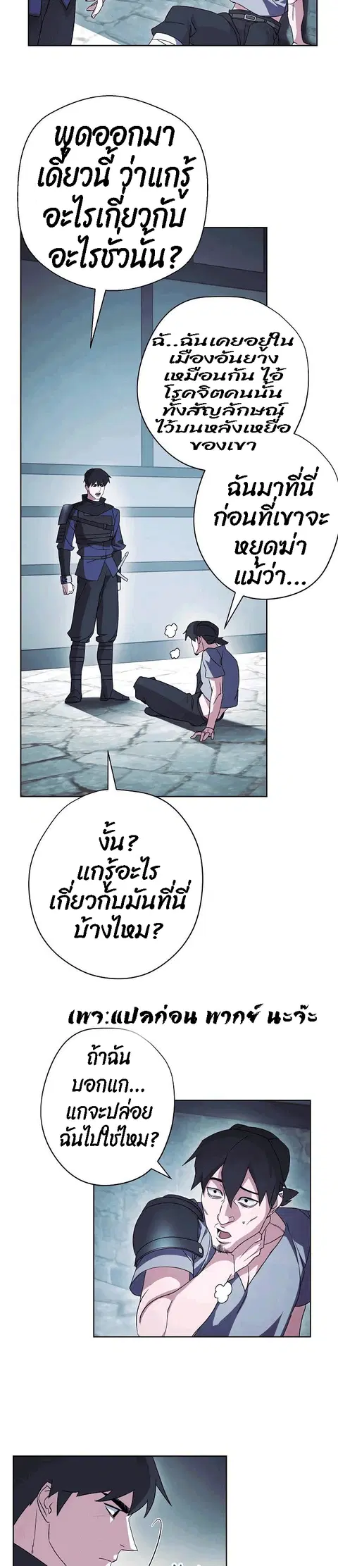 หน้า 9 จาก 15