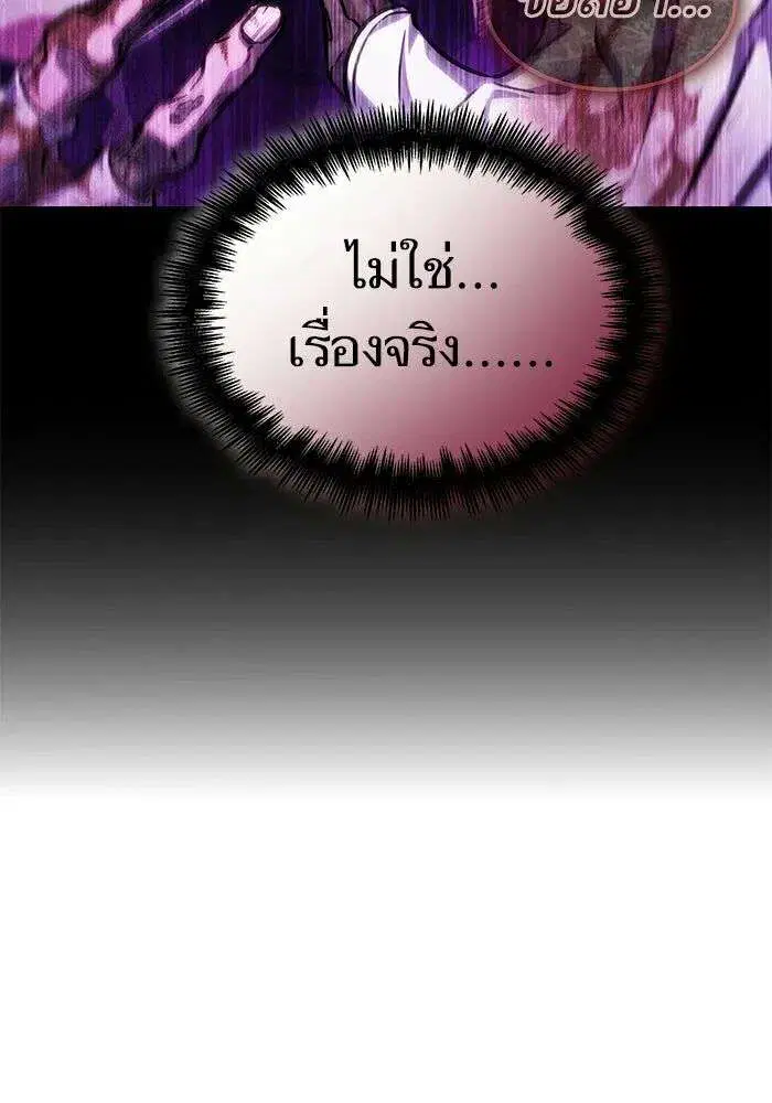 หน้า 30 จาก 157