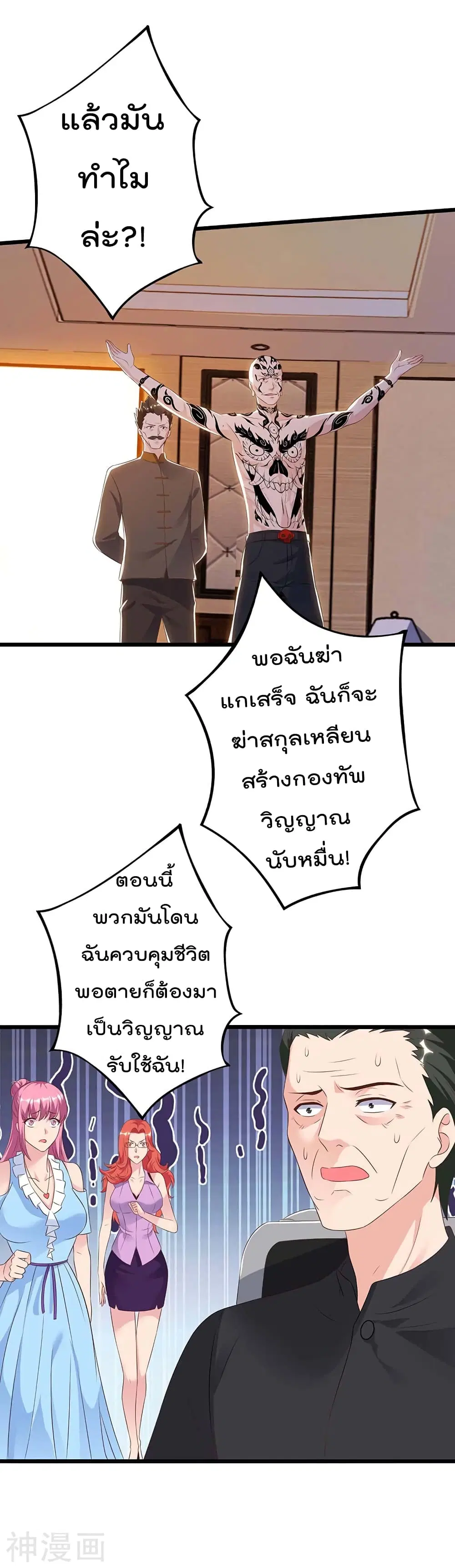 หน้า 27 จาก 36