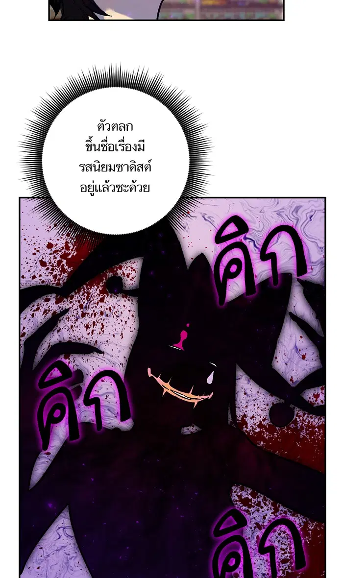 หน้า 56 จาก 64