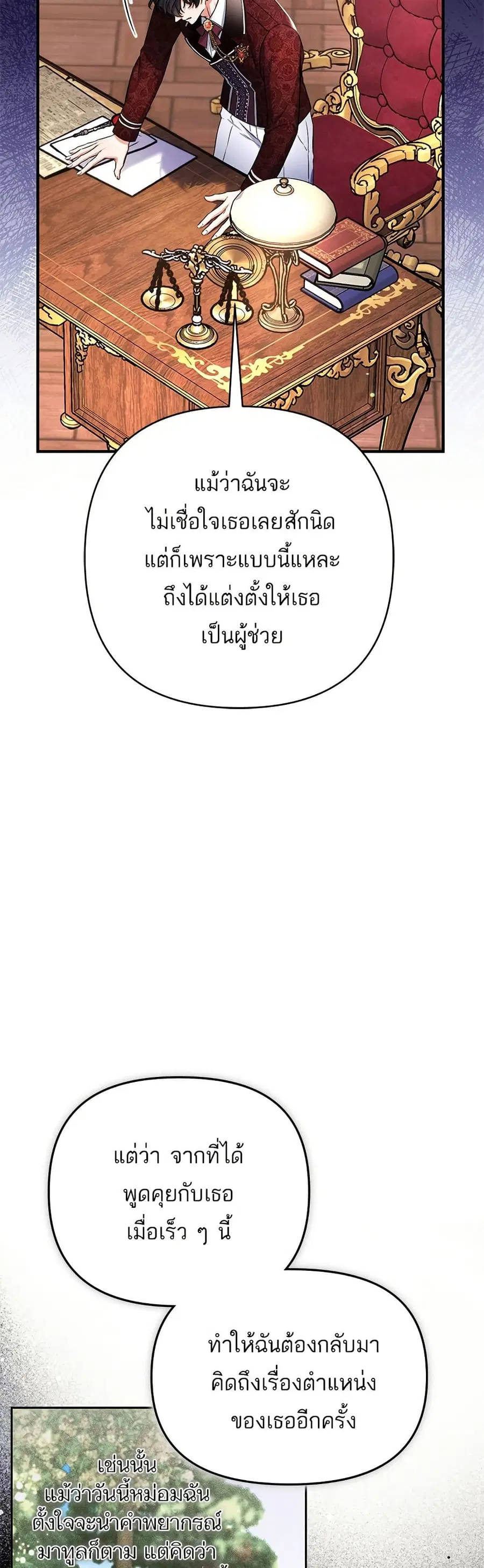 หน้า 18 จาก 42