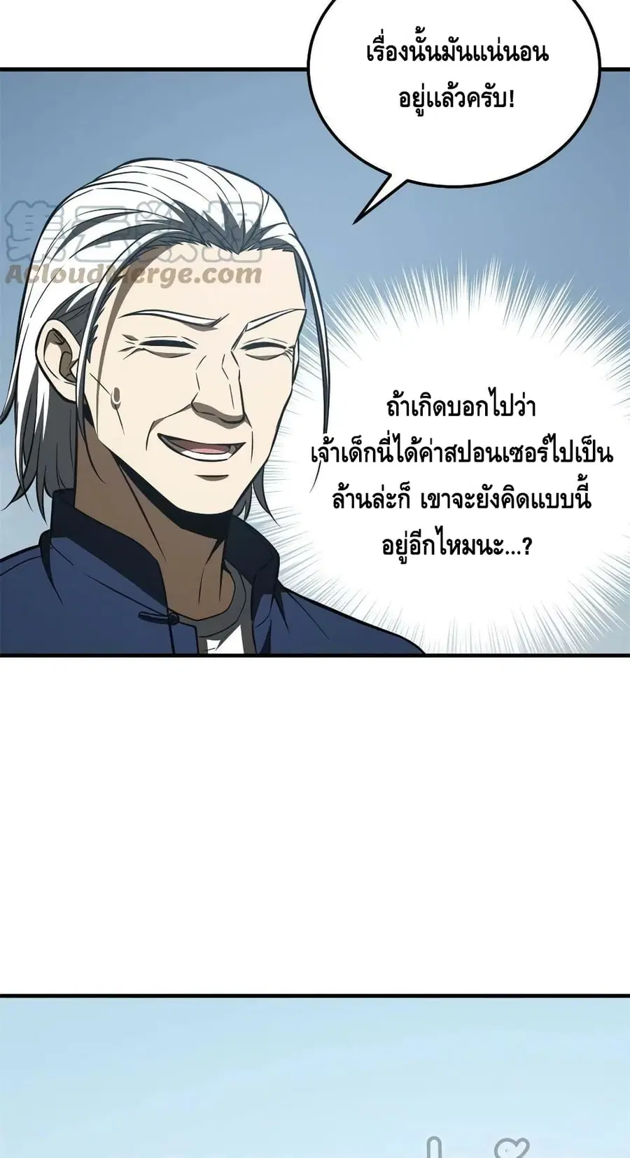 หน้า 15 จาก 62