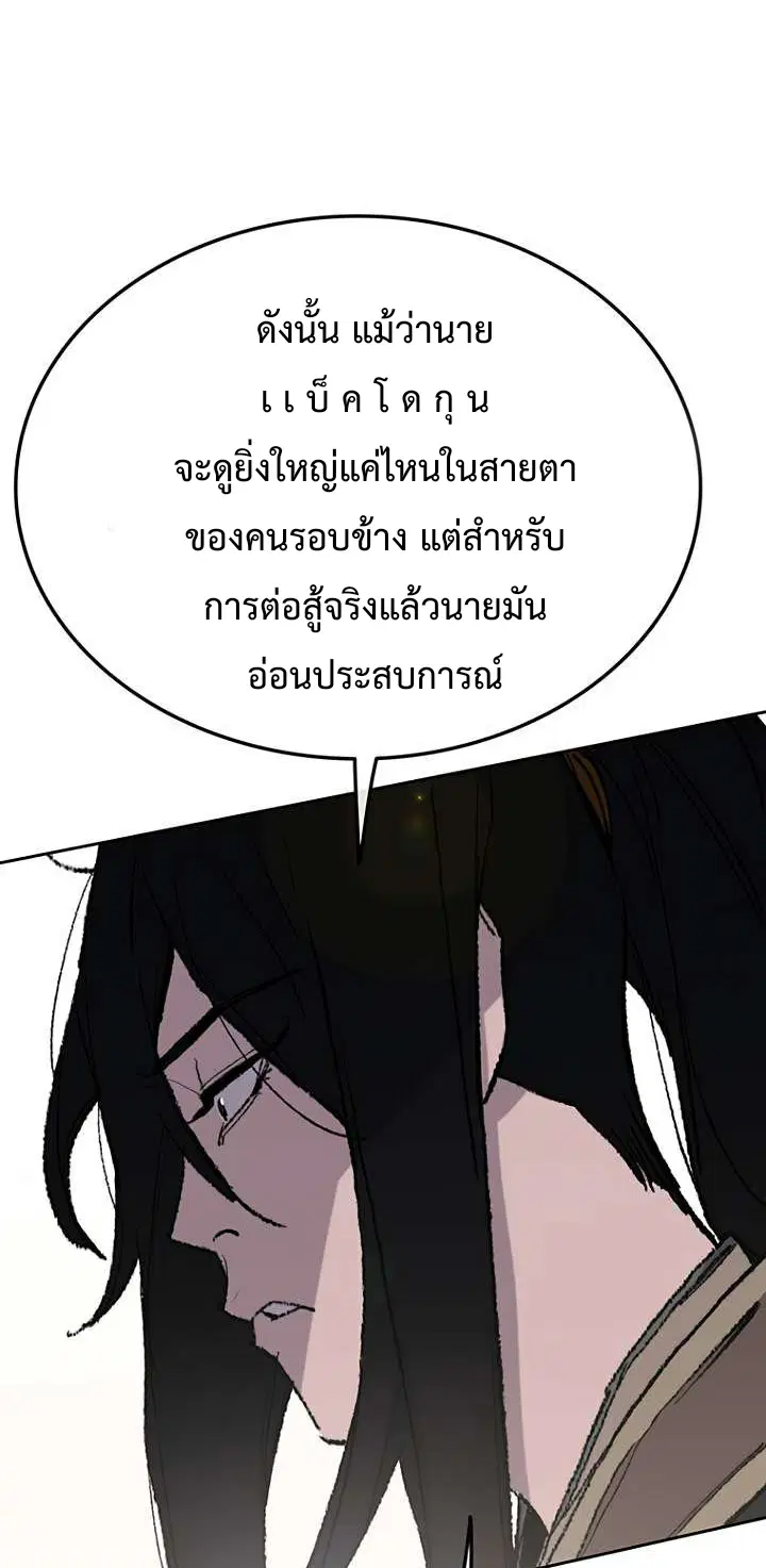 หน้า 35 จาก 44