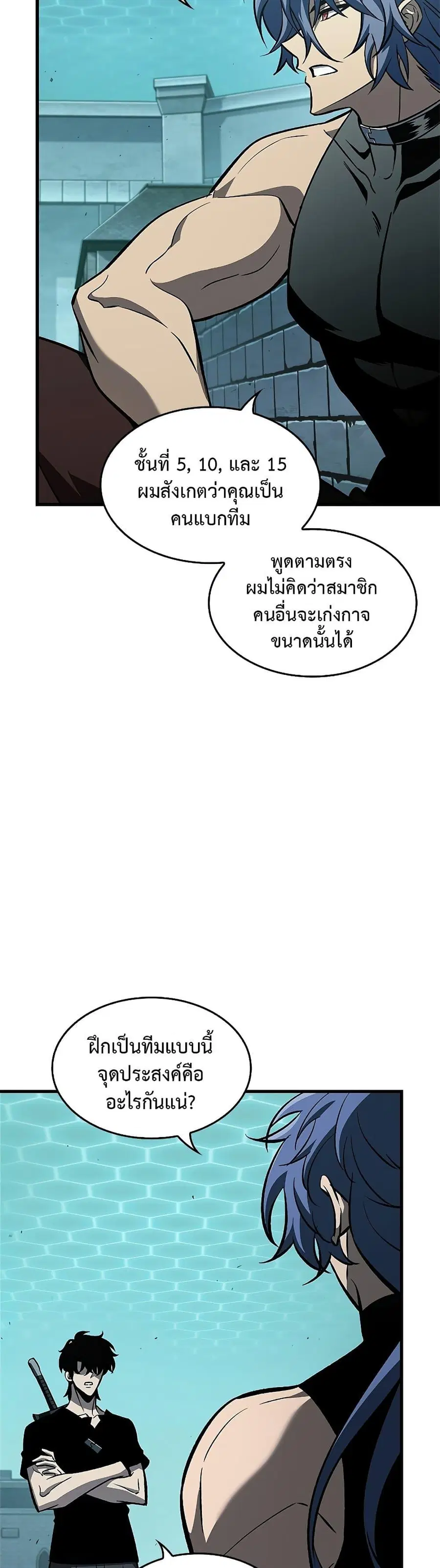 หน้า 6 จาก 51