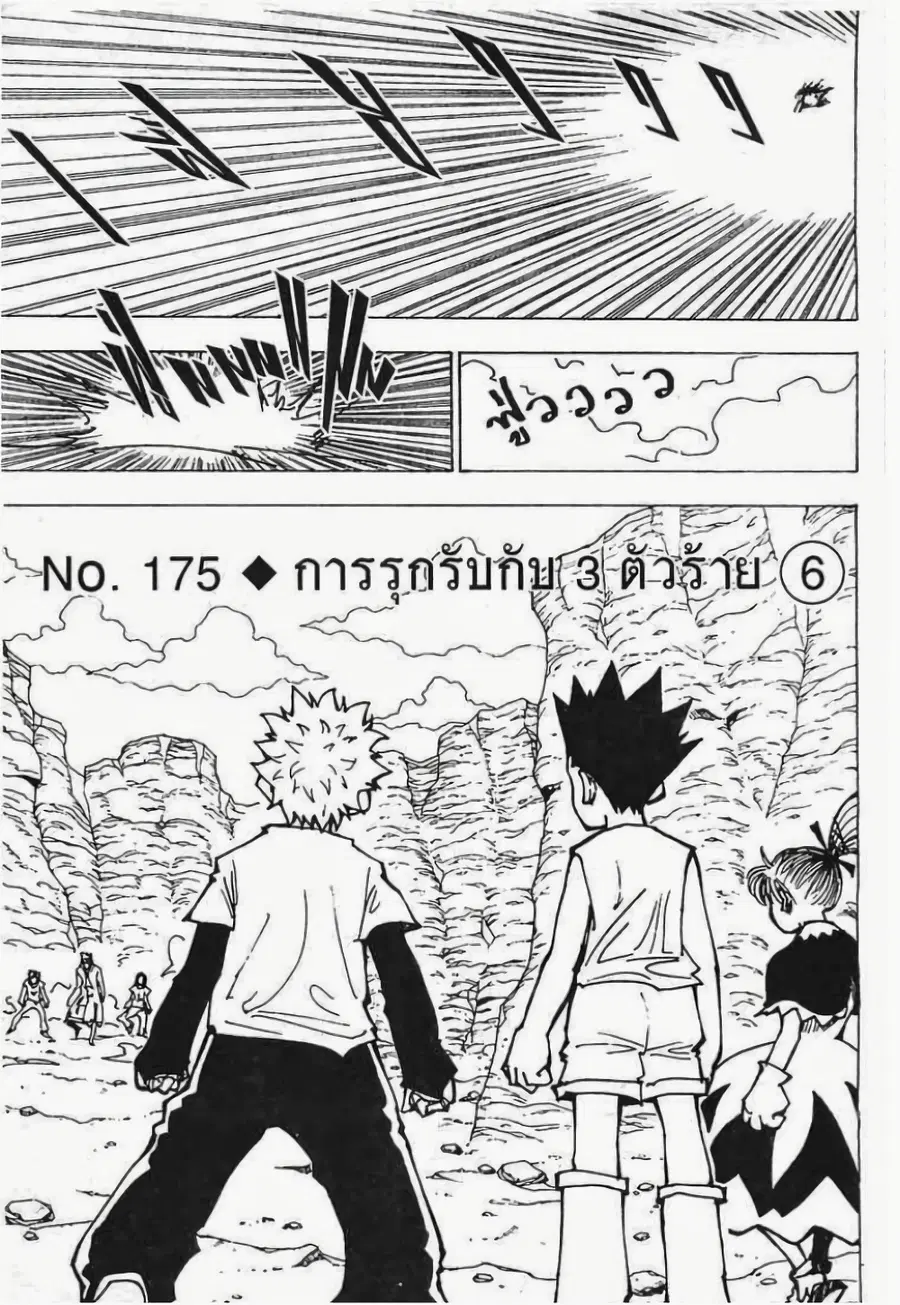 หน้า 2 จาก 15