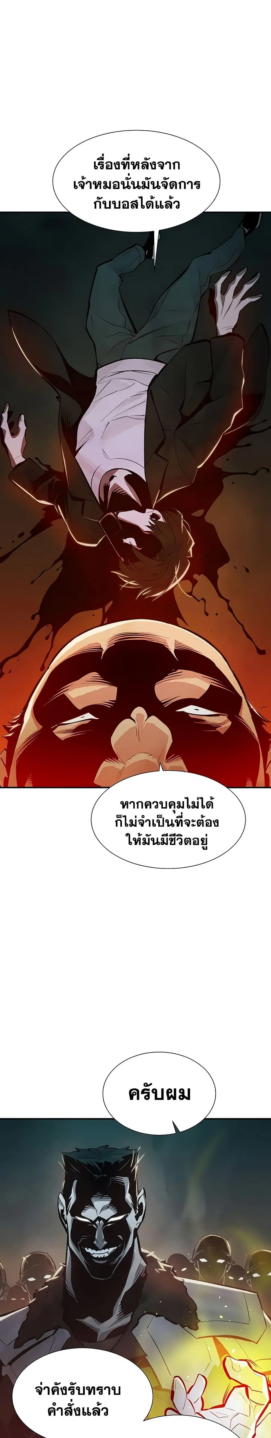 หน้า 5 จาก 40