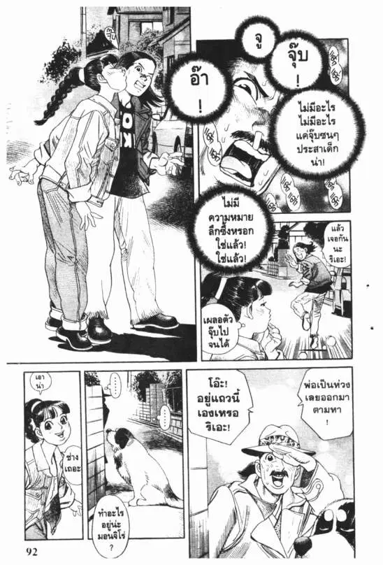 หน้า 10 จาก 23