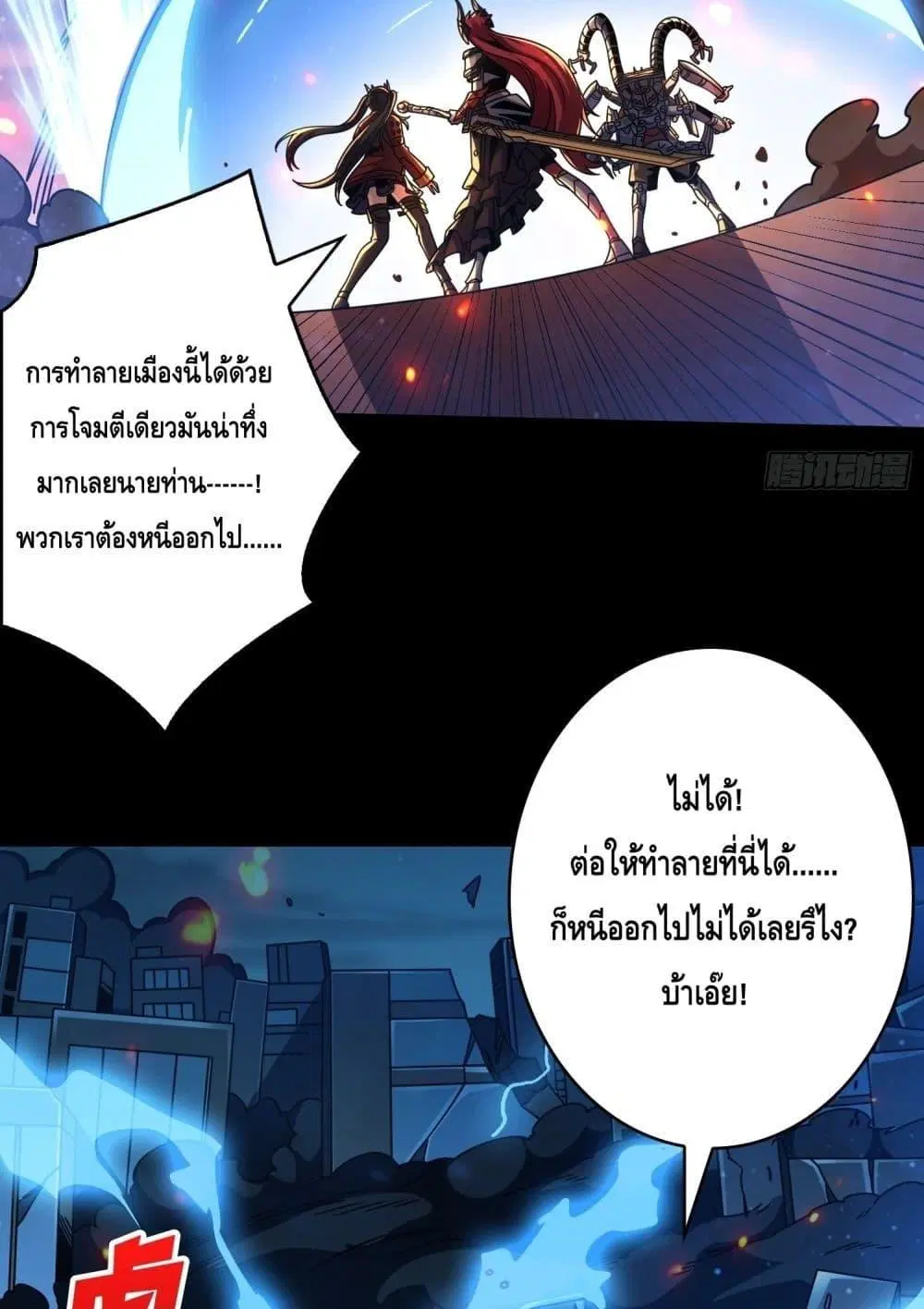 หน้า 17 จาก 52