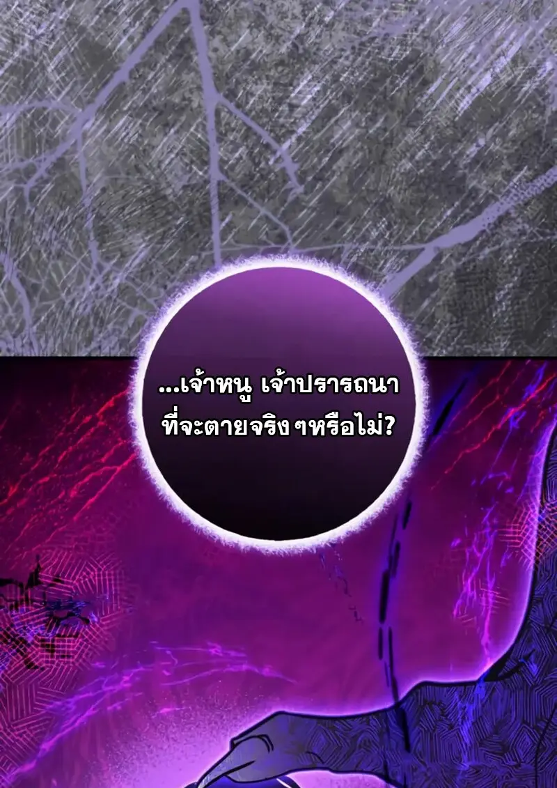 หน้า 73 จาก 159