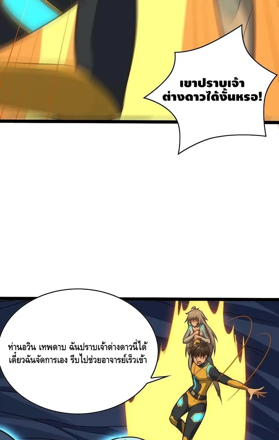 หน้า 46 จาก 82