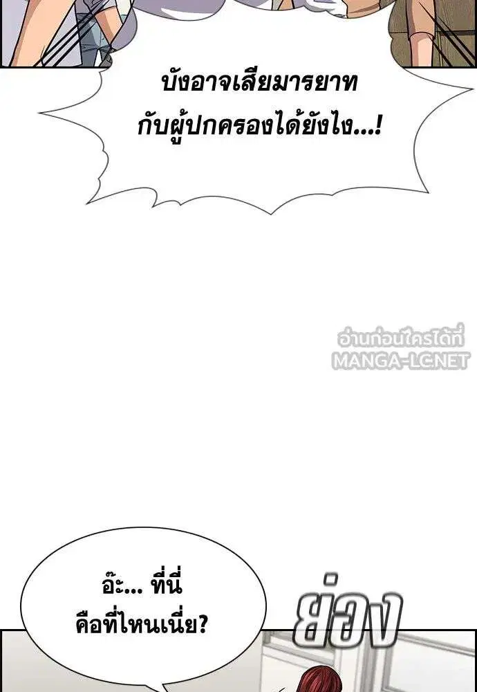 หน้า 69 จาก 137