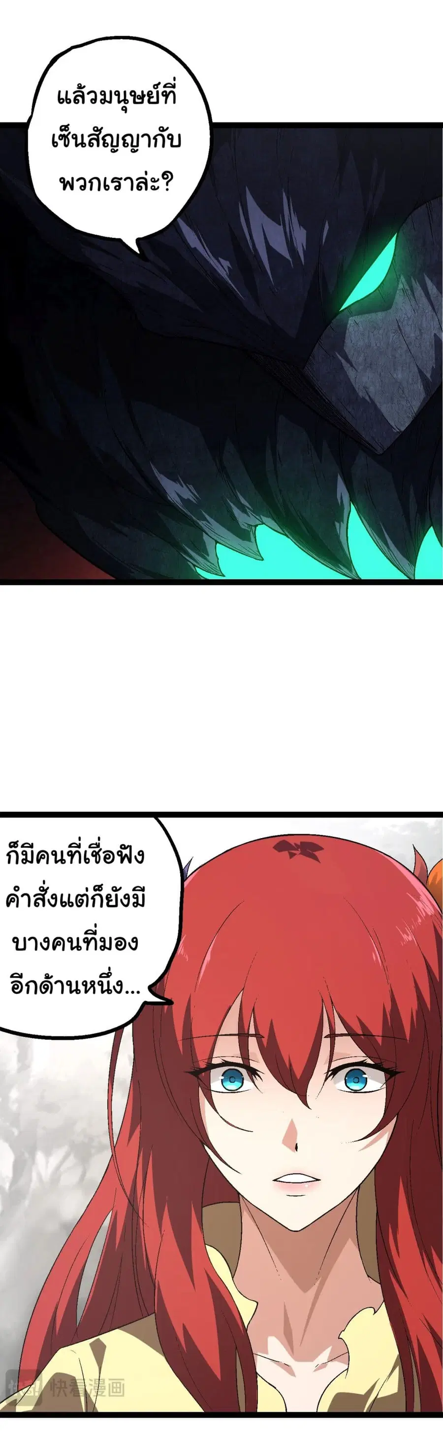 หน้า 8 จาก 41