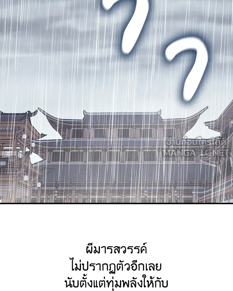 หน้า 234 จาก 254