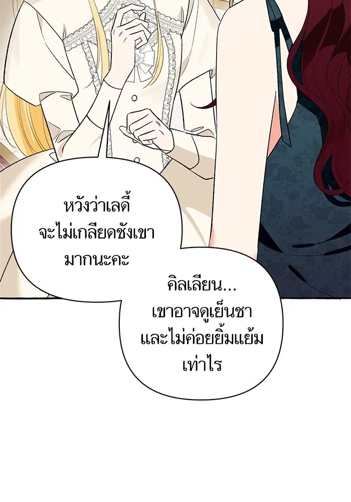 หน้า 14 จาก 139