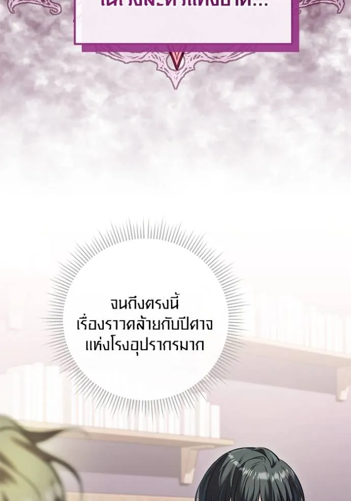 หน้า 86 จาก 142