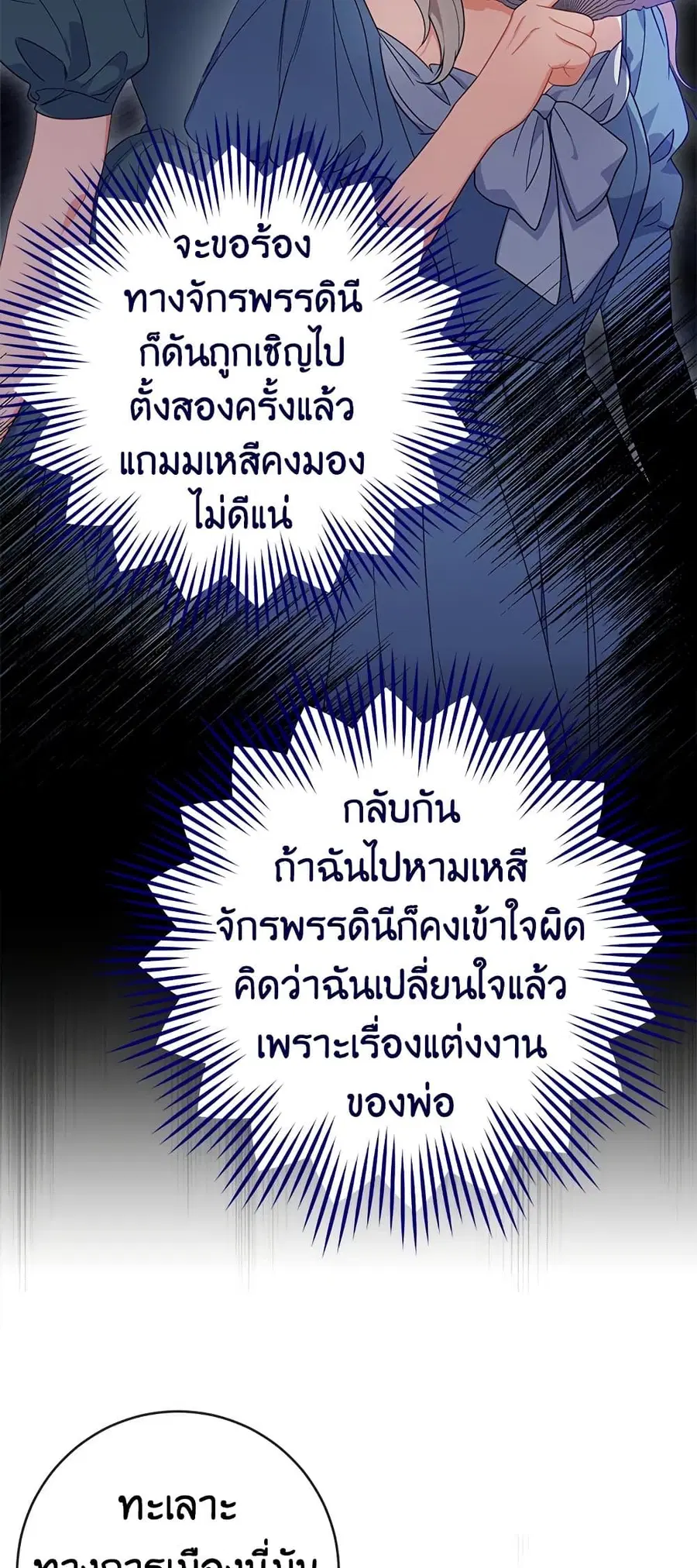 หน้า 26 จาก 61