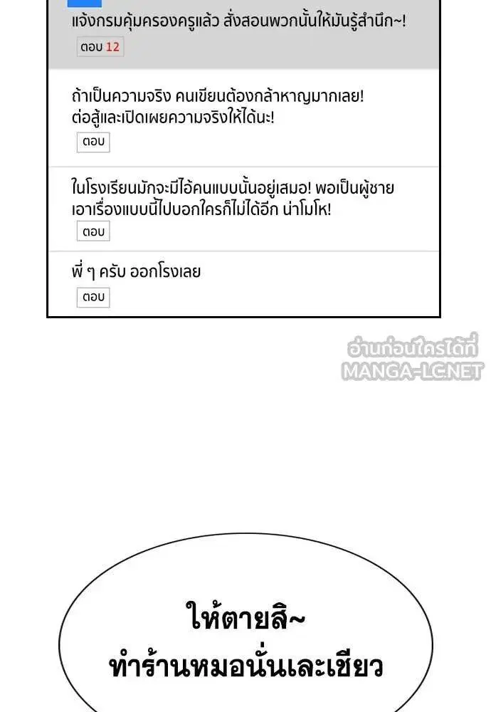 หน้า 99 จาก 120