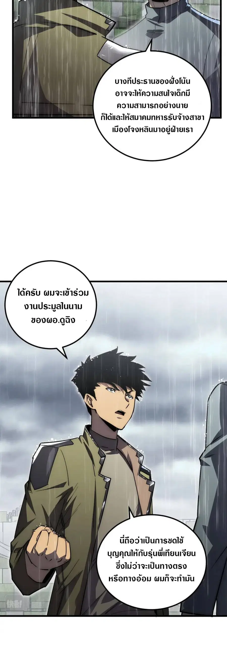 หน้า 15 จาก 40