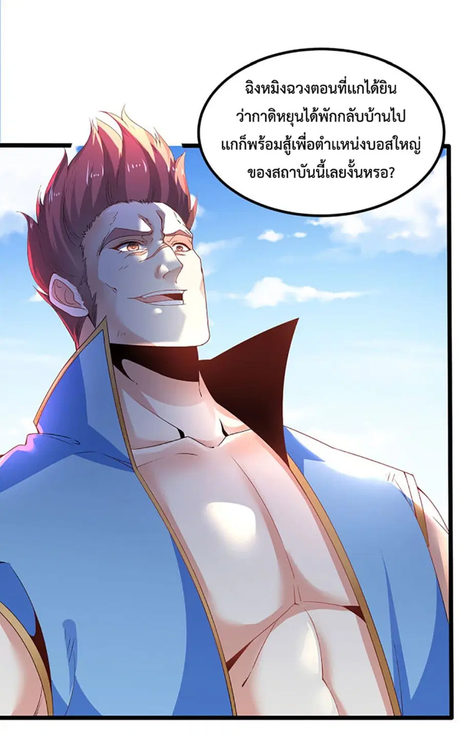หน้า 7 จาก 32