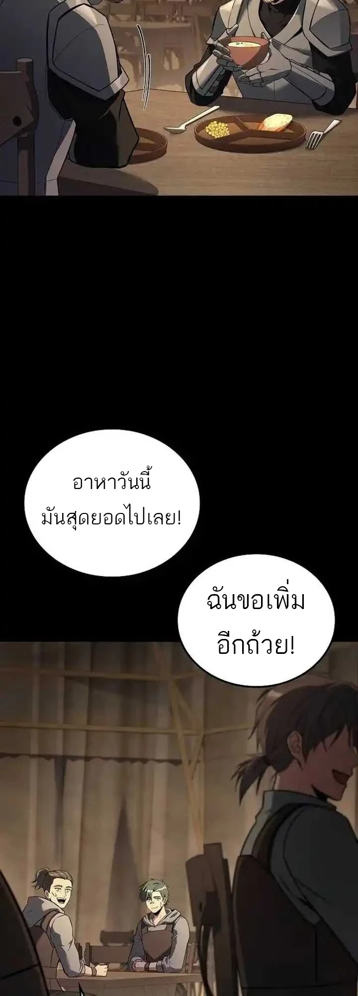 หน้า 59 จาก 77