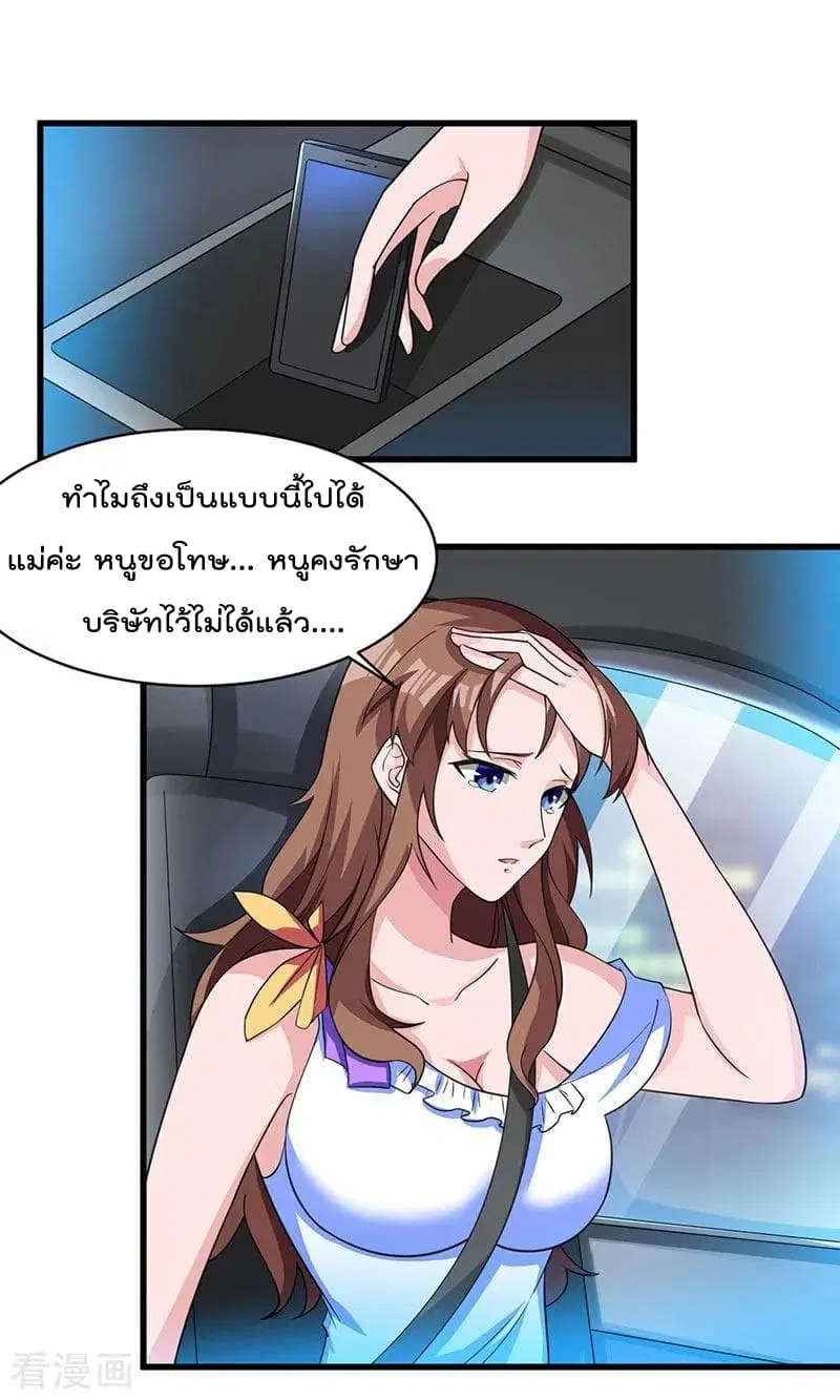 หน้า 5 จาก 30