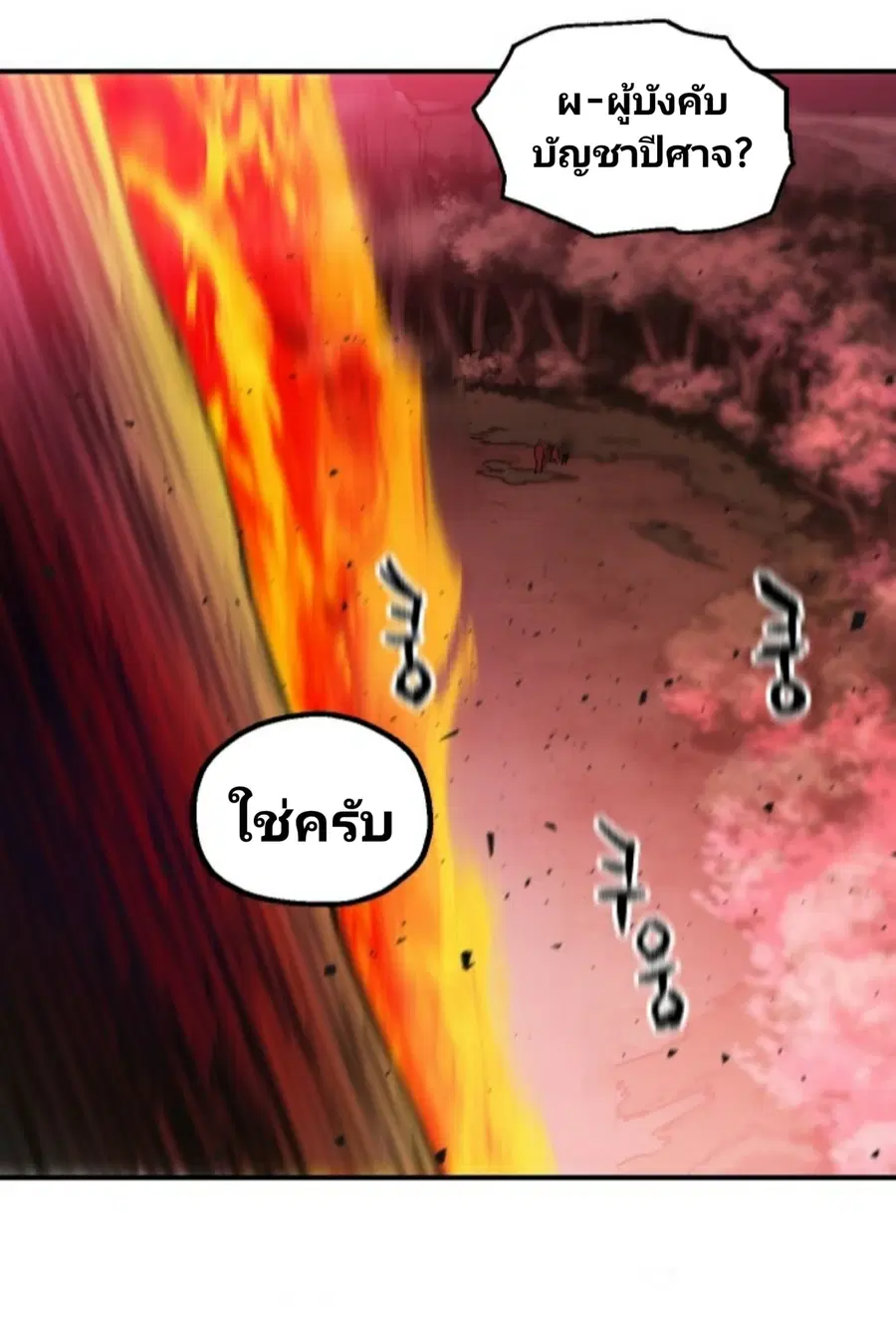 หน้า 61 จาก 63