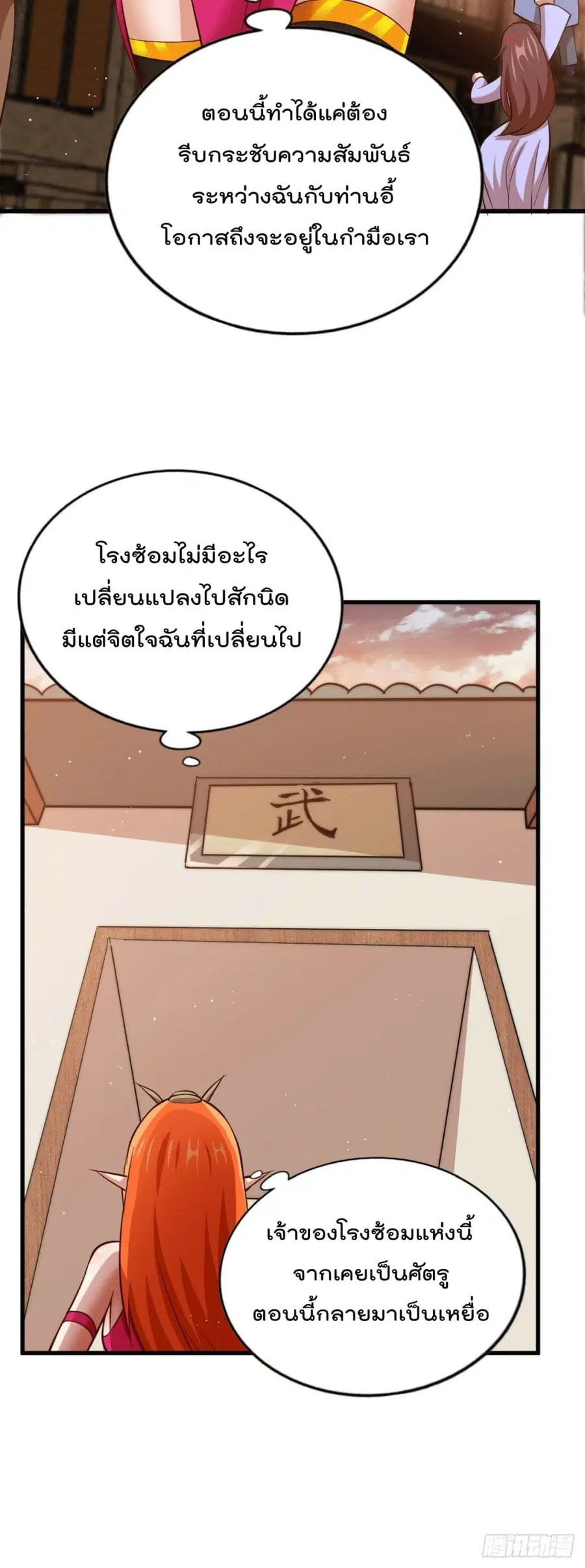 หน้า 16 จาก 44