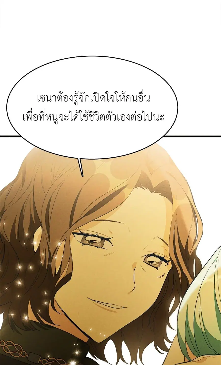 หน้า 51 จาก 62