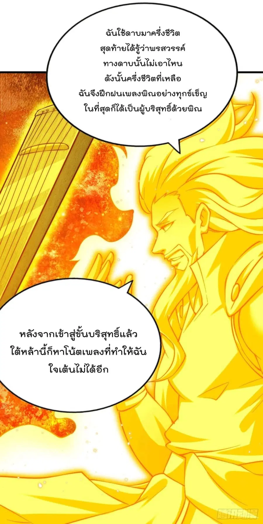 หน้า 3 จาก 66