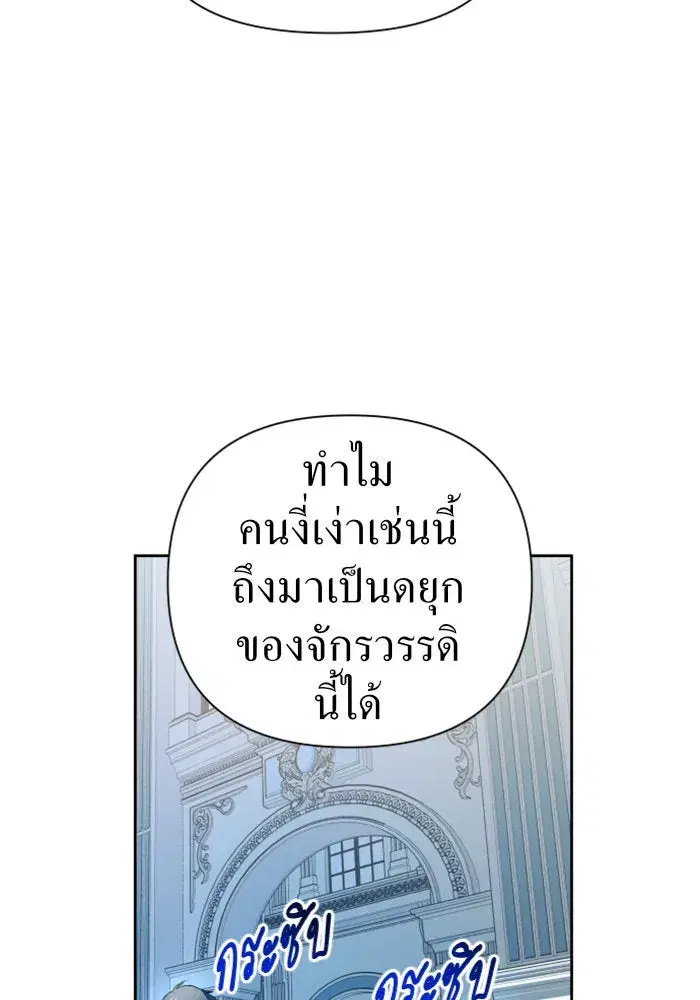 หน้า 86 จาก 174