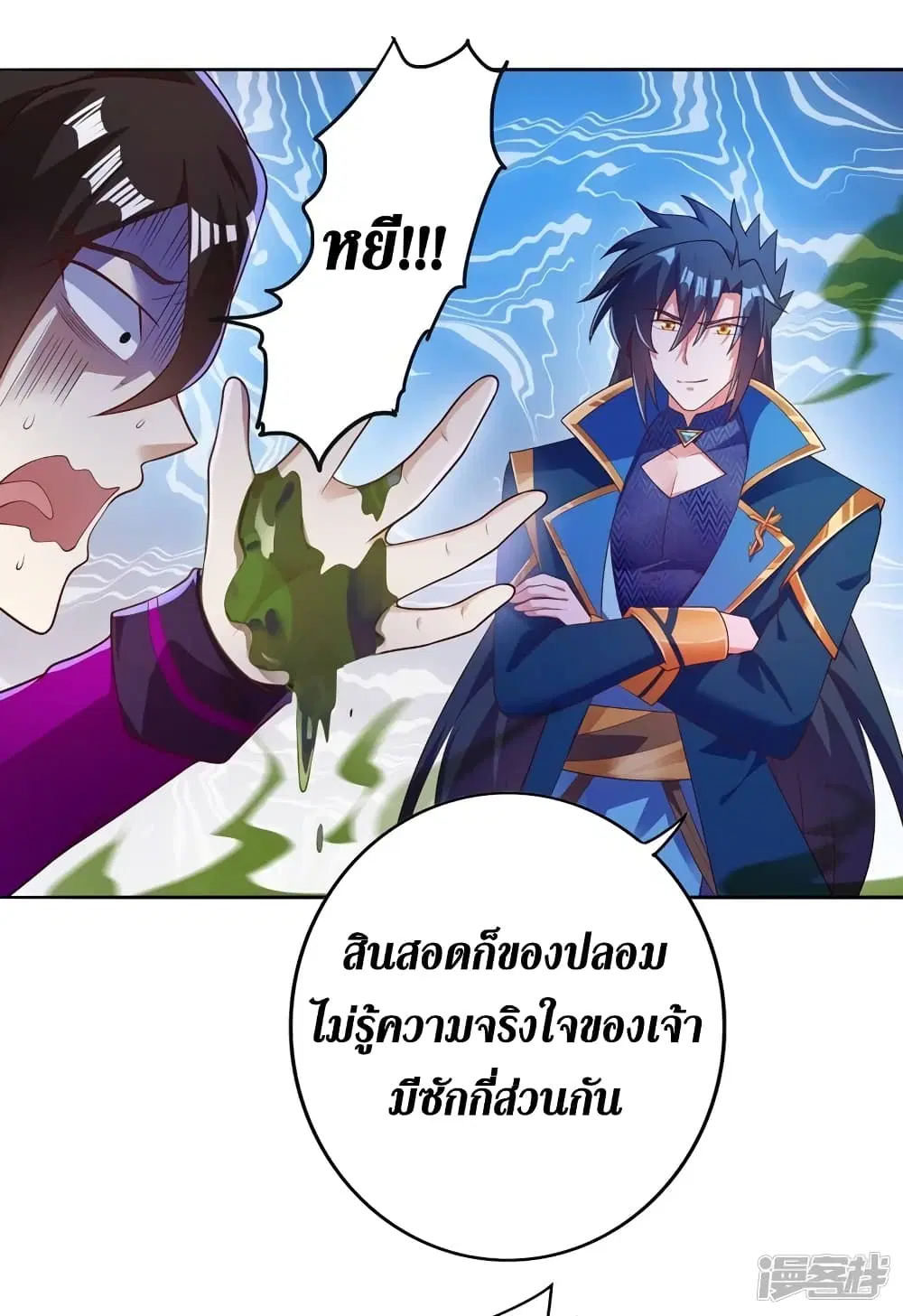 หน้า 1 จาก 21