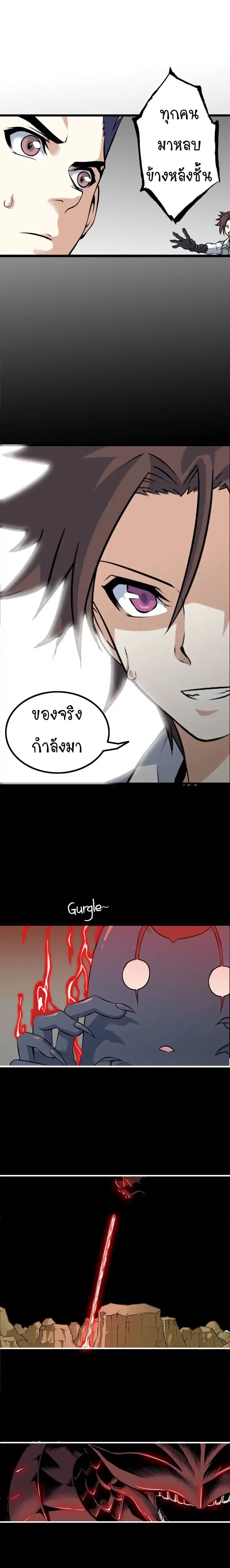หน้า 13 จาก 22