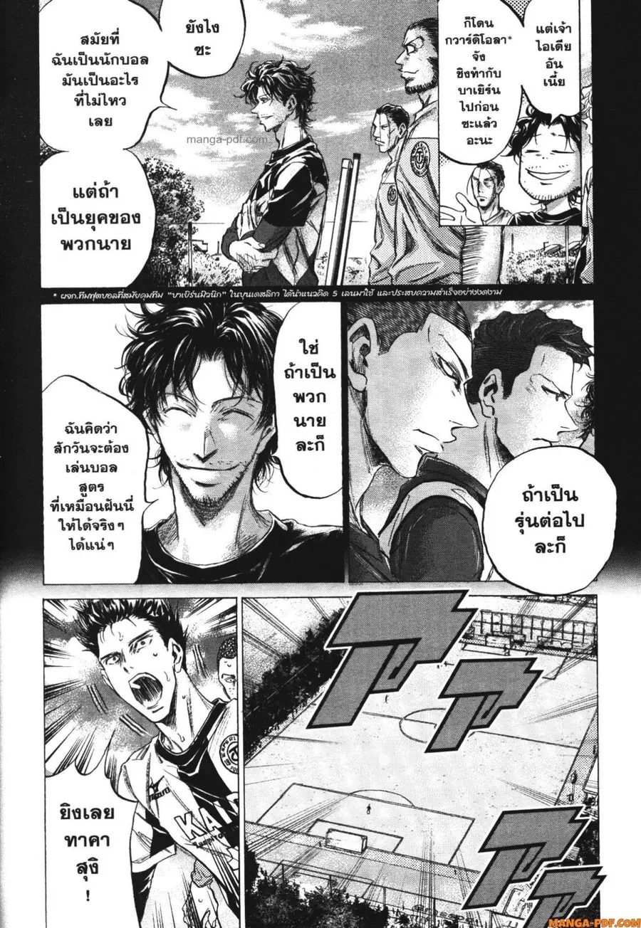 หน้า 11 จาก 18