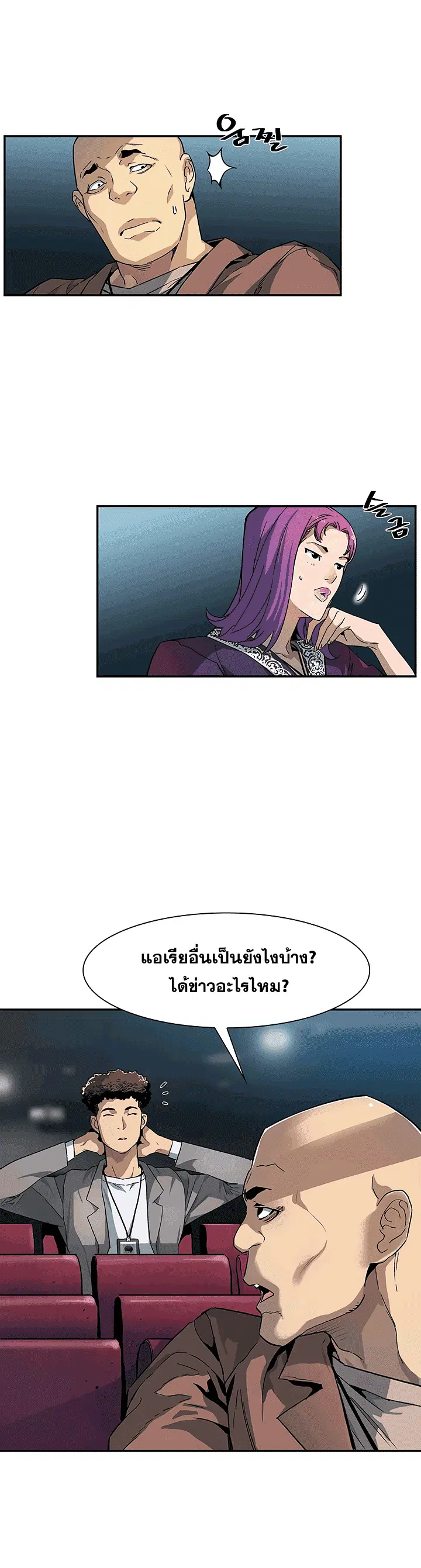 หน้า 6 จาก 39