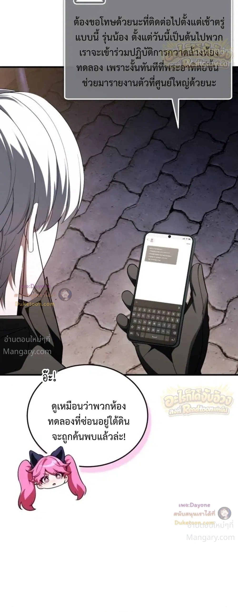 หน้า 6 จาก 49